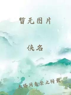 情緣隨風愛淡淡